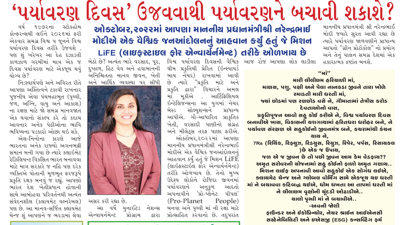Blog Image